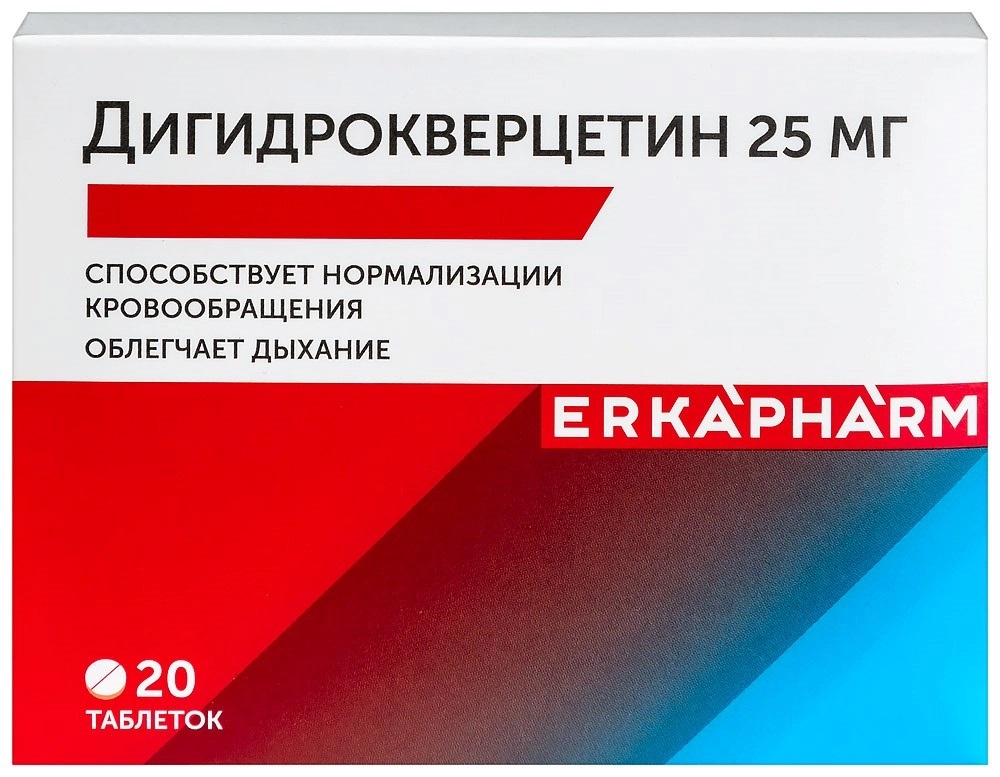 Эркафарм Дигидрокверцетин, 25 мг, таблетки, 20 шт. фото