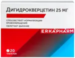 Эркафарм Дигидрокверцетин, 25 мг, таблетки, 20 шт. фото