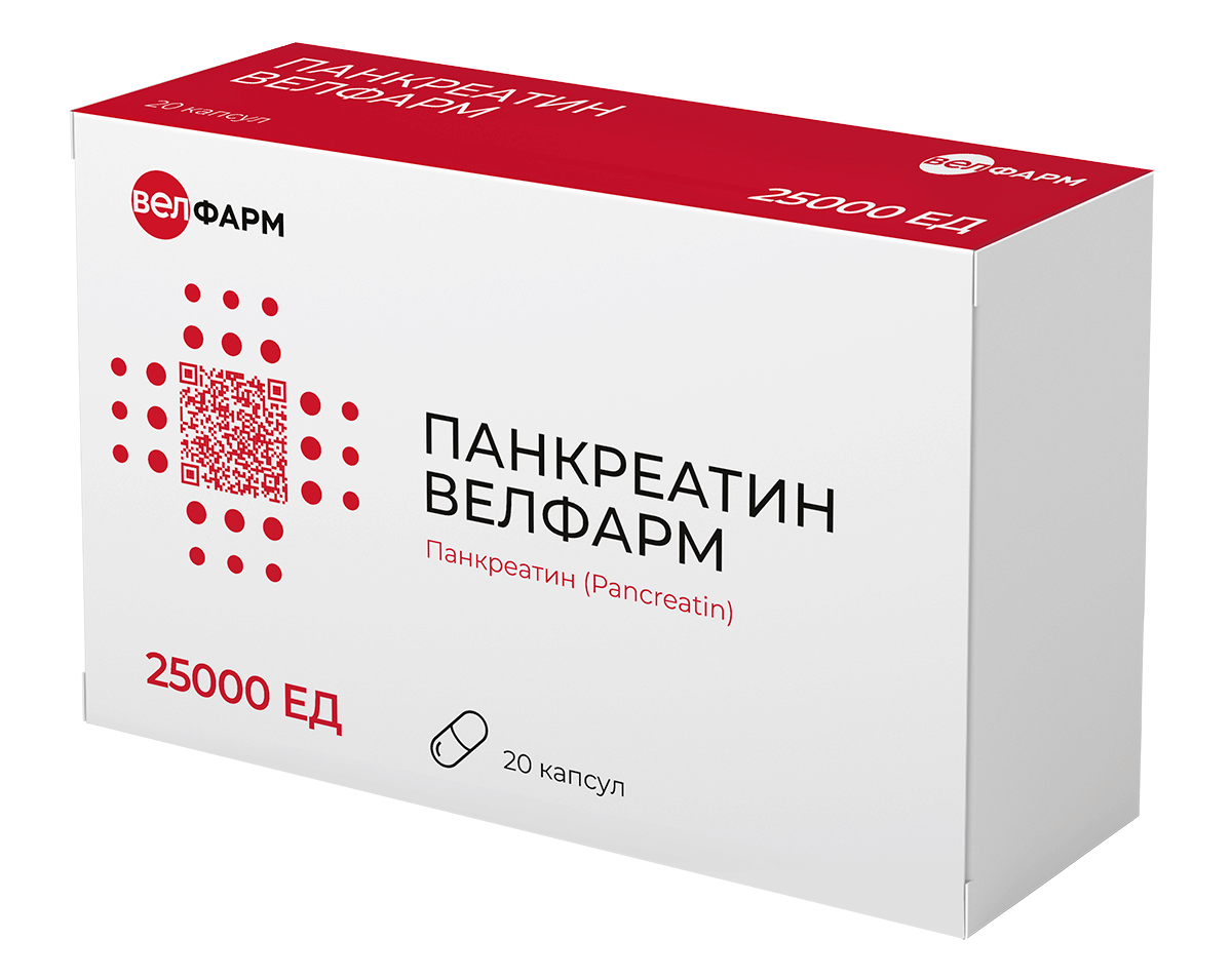 Панкреатин Велфарм, 25000 ЕД, капсулы кишечнорастворимые, 20 шт. фото