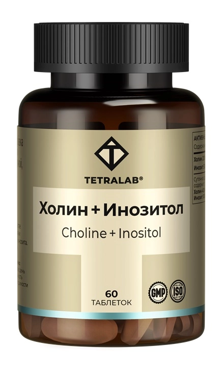 Tetralab Холин + Инозитол, таблетки, покрытые оболочкой, 60 шт. фото
