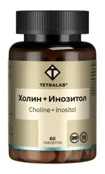 Tetralab Холин + Инозитол, таблетки, покрытые оболочкой, 60 шт. фото
