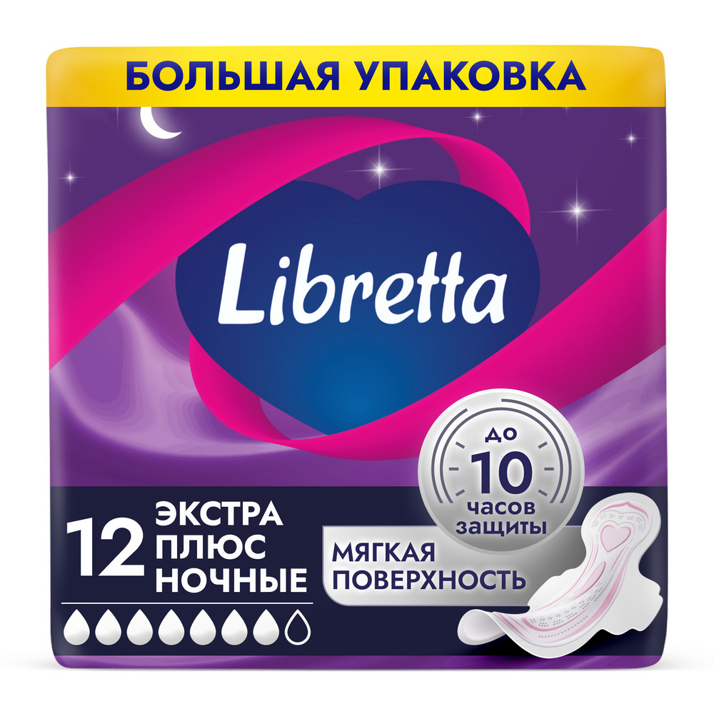 Libretta Экстра плюс Ночные, прокладки женские гигиенические, 12 шт, мягкая поверхность фото