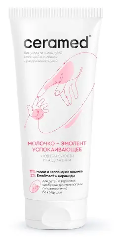 Ceramed молочко-эмолент успокаивающее для особо чувствительной очень сухой и склонной к раздражению кожи 0+, молочко, 200 мл, 1 шт. фото