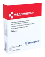 Медомекси, 50 мг/мл, раствор для внутривенного и внутримышечного введения, 5 мл, 5 шт. фото