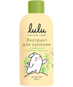 Lulu Экстракт для купания, жидкость для ванн, 300 мл, 1 шт, с ромашкой и маслом мелиссы фото
