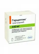 Герцептин, 440 мг, лиофилизат для приготовления концентрата для приготовления раствора для инфузий, 1 шт, в комплекте с растворителем фото