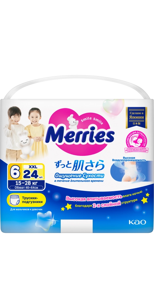 Merries подгузники-трусики детские, размер XXL, 24 шт, 15-28 кг фото