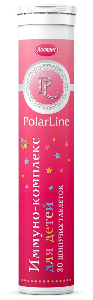 Polarline Иммуно-комплекс для детей, таблетки шипучие, 4 г, 20 шт, малина фото
