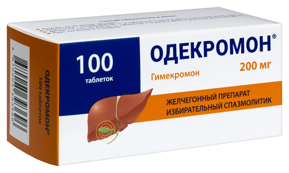 Одекромон, 200 мг, таблетки, 100 шт. фото