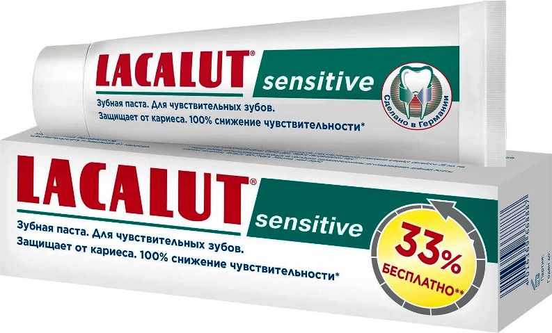 Lacalut Sensitive, паста зубная, 100 мл, 1 шт. фото