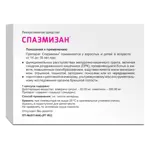 Спазмизан, 60 мг+300 мг, капсулы, 30 шт. фото 2