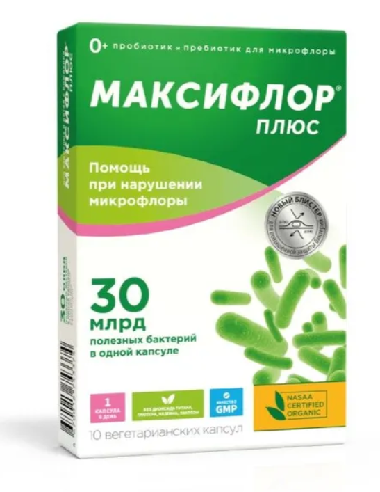 Максифлор Плюс, капсулы, 10 шт. фото