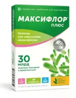 Максифлор Плюс, капсулы, 10 шт. фото