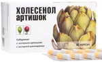 Холесенол Артишок, 0.41 г, капсулы, 60 шт. фото 