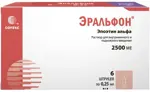 Эральфон, 2500 МЕ, раствор для внутривенного и подкожного введения, 0.25 мл, 6 шт, с устройством защиты иглы фото