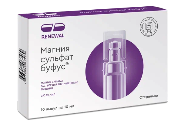 Магния сульфат буфус, 250 мг/мл, раствор для внутривенного введения, 10 мл, 10 шт. фото