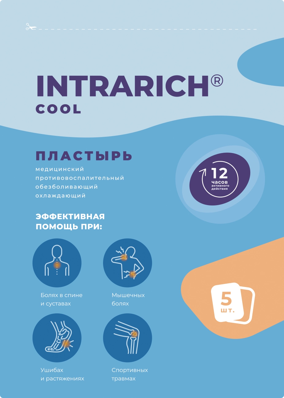 Интрарич Кул пластырь охлаждающий, 7 см х 10 см, пластырь, 5 шт. фото