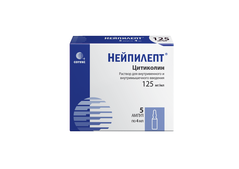 Нейпилепт, 125 мг/мл, раствор для внутривенного и внутримышечного введения, 4 мл, 5 шт. фото