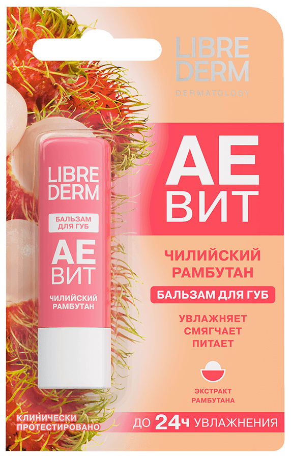 Librederm Аевит Бальзам для губ, бальзам, 4 г, 1 шт, чилийский рамбутан фото