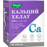 Эвалар Кальций хелат 600 мг+D3+K2, таблетки, 60 шт. фото