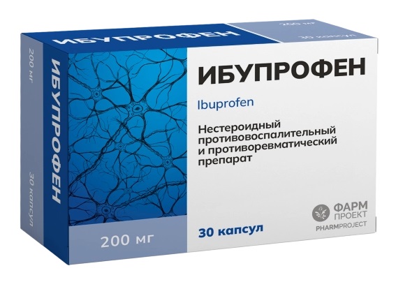 Ибупрофен, 200 мг, капсулы, 30 шт. фото