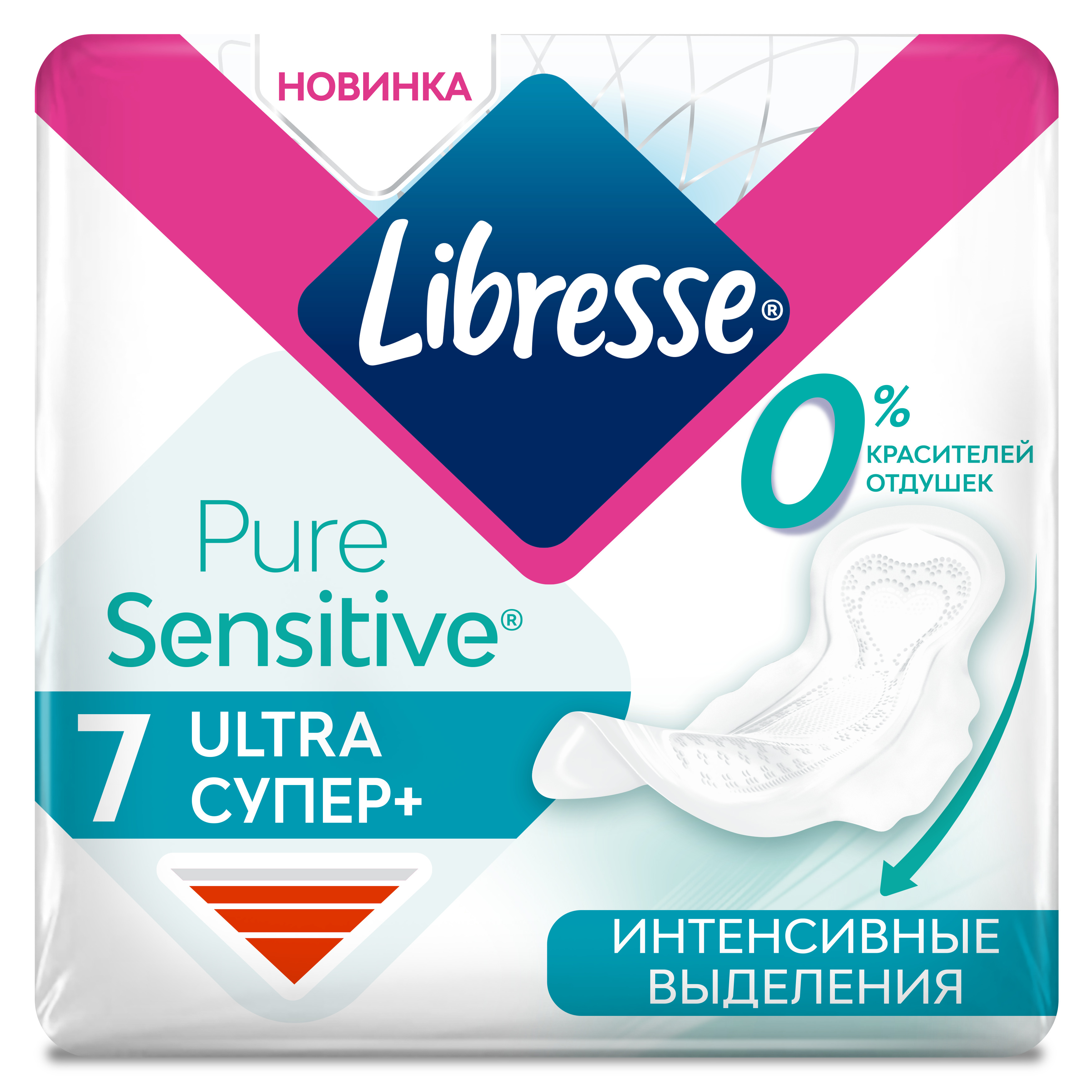 Libresse Ultra Pure Sensitive Прокладки гигиенические супер, прокладки гигиенические, 7 шт, интенсивные выделения фото
