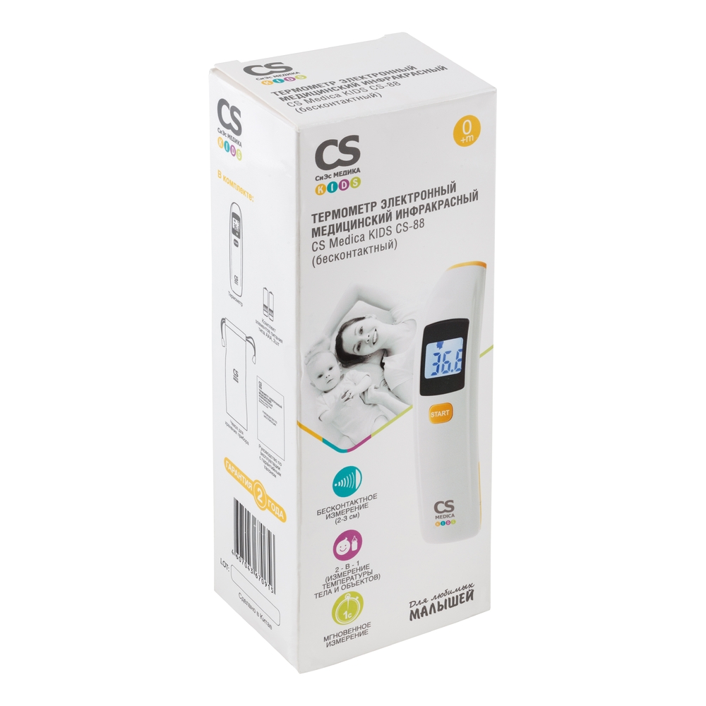 CS Medica Kids CS-88 Термометр инфракрасный, 1 шт, бесконтактный фото
