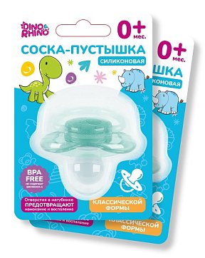 Dino&Rhino Соска-пустышка силиконовая классическая, 0 +, 1 шт. фото