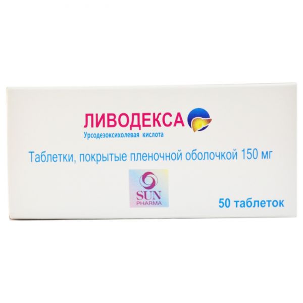 Ливодекса, 150 мг, таблетки, покрытые пленочной оболочкой, 50 шт. фото