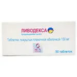 Ливодекса, 150 мг, таблетки, покрытые пленочной оболочкой, 50 шт. фото