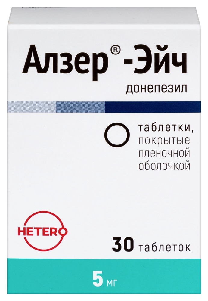 Алзер-Эйч, 5 мг, таблетки, покрытые пленочной оболочкой, 30 шт. фото