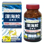 ITOH Сквален, капсулы, 180 шт. фото 