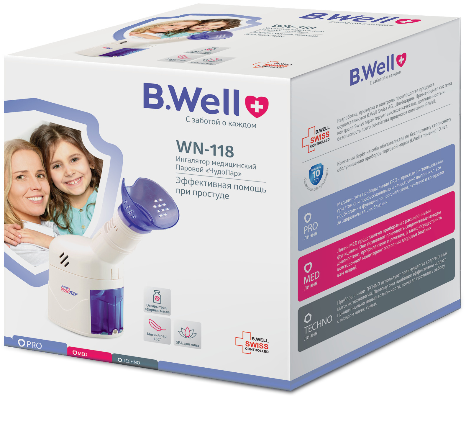 B.Well Ингалятор паровой WN-118, 1 шт, с косметической маской фото