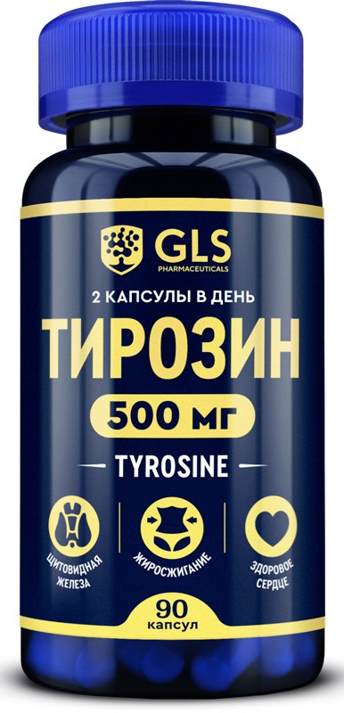 GLS Тирозин 500, 400 мг, капсулы, 90 шт. фото