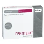 Гриптера, 75 мг, капсулы, 10 шт. фото