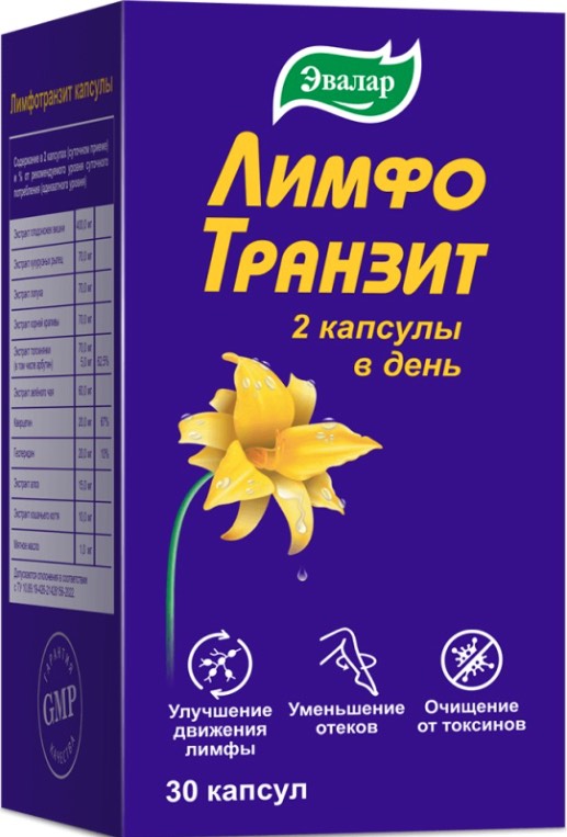 Эвалар ЛимфоТранзит, капсулы, 30 шт. фото