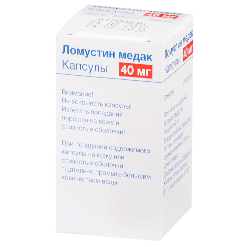 Ломустин медак, 40 мг, капсулы, 20 шт. фото
