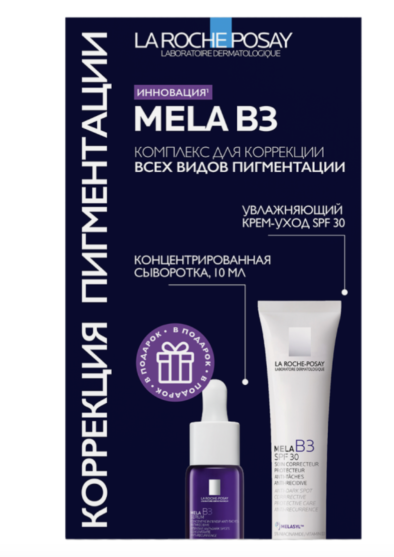 La Roche-Posay Mela B3 крем-уход SPF 30 40 мл + концентрированная сыворотка 10 мл, набор, 1 шт. фото