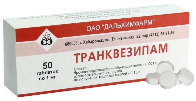 Транквезипам, 1 мг, таблетки, 50 шт. фото
