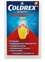 Колдрекс МаксГрипп, порошок для приготовления раствора для приема внутрь, 6.427 г, 10 шт, лимон фото 4
