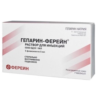 Гепарин-Ферейн, 5000 МЕ/мл, раствор для внутривенного и подкожного введения, 5 мл, 5 шт. фото