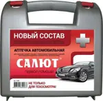 Фэст Салют Аптечка автомобильная первой помощи, набор, 1 шт, новый состав, арт. 3739 фото