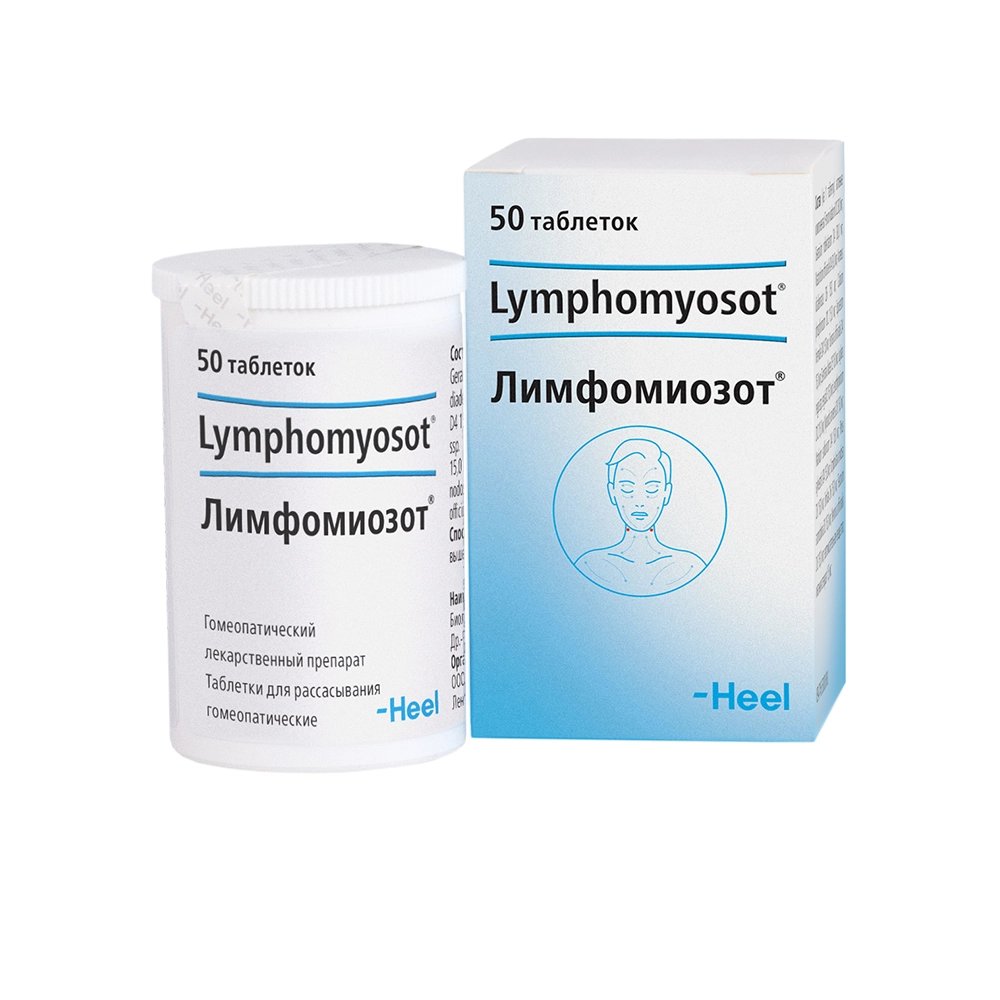 Лимфомиозот, таблетки для рассасывания гомеопатические, 50 шт. фото