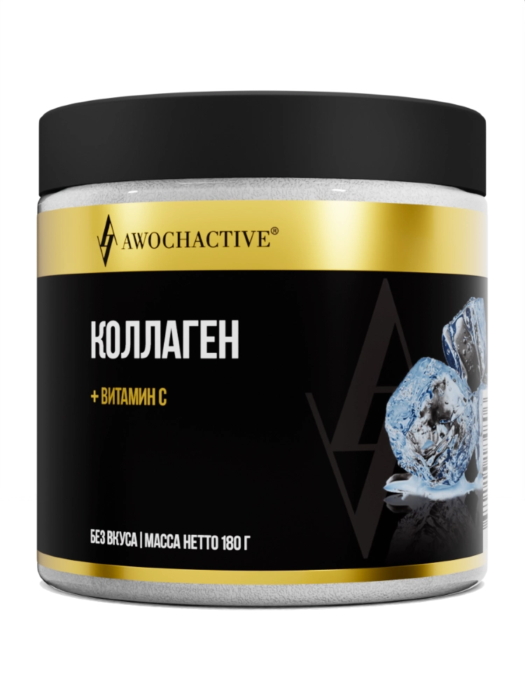 Awochactive Коллаген морской с витамином C, порошок, 180 г, 1 шт. фото