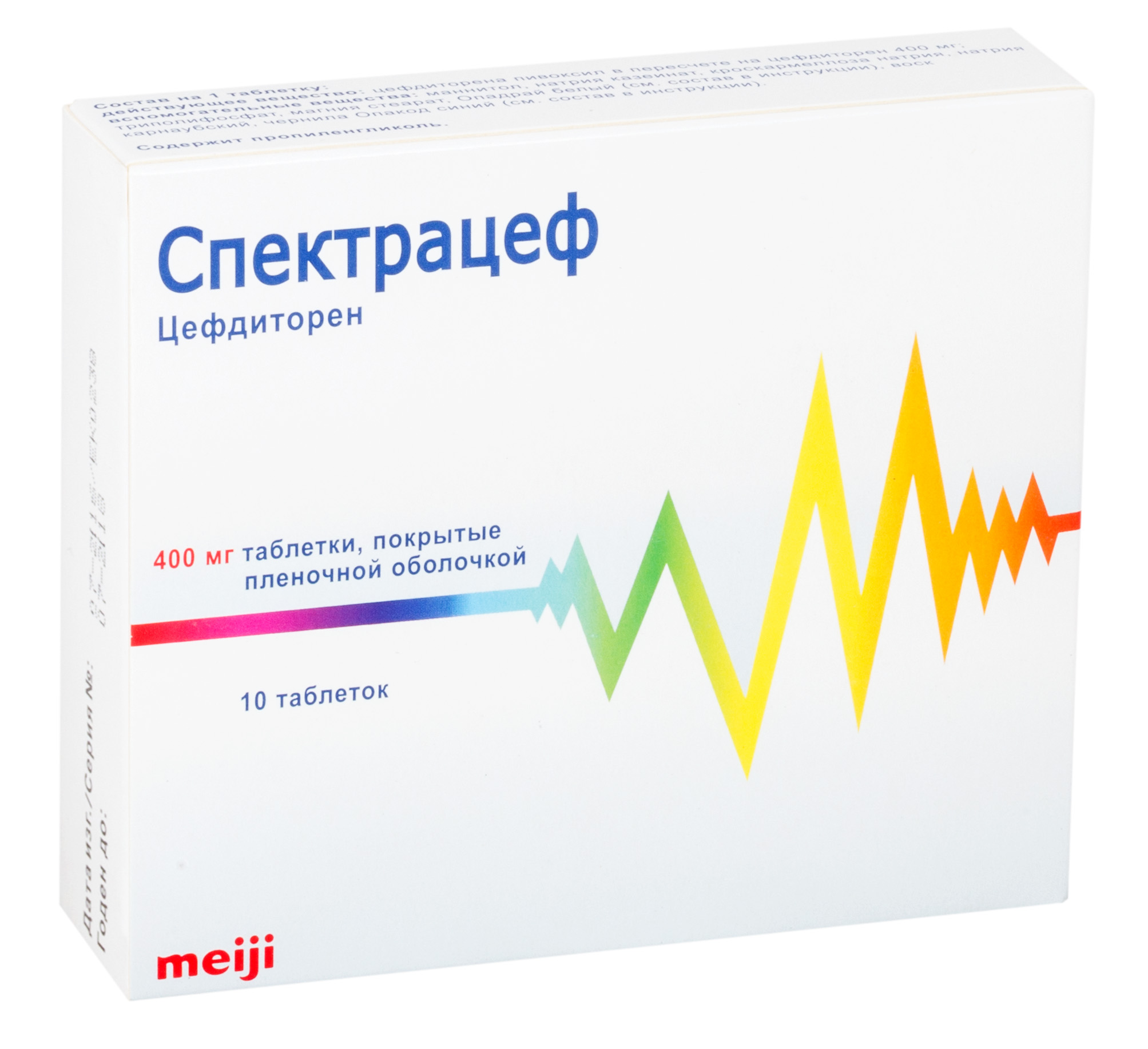 Спектрацеф, 400 мг, таблетки, покрытые пленочной оболочкой, 10 шт. фото