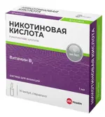 Никотиновая кислота, 10 мг/мл, раствор для инъекций, 1 мл, 10 шт. фото