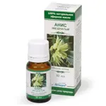 Анис, масло эфирное, 10 мл, 1 шт. фото