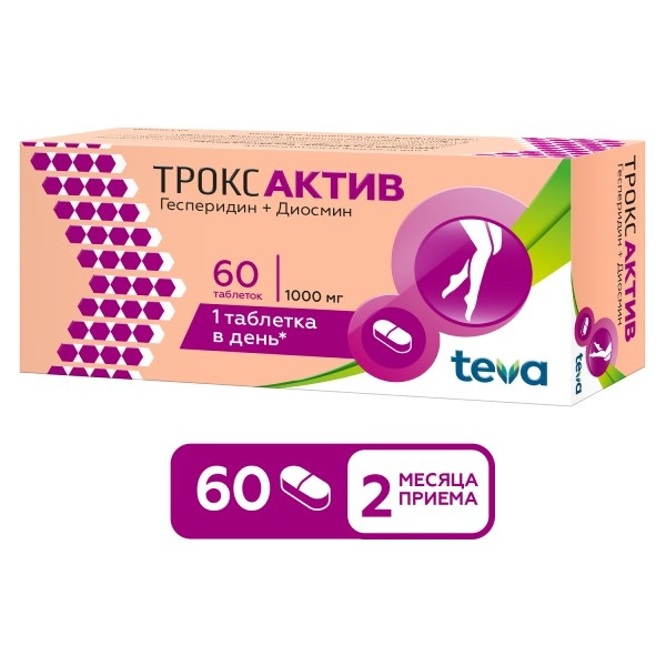 ТроксАктив, 1000 мг, таблетки, покрытые пленочной оболочкой, 60 шт. фото