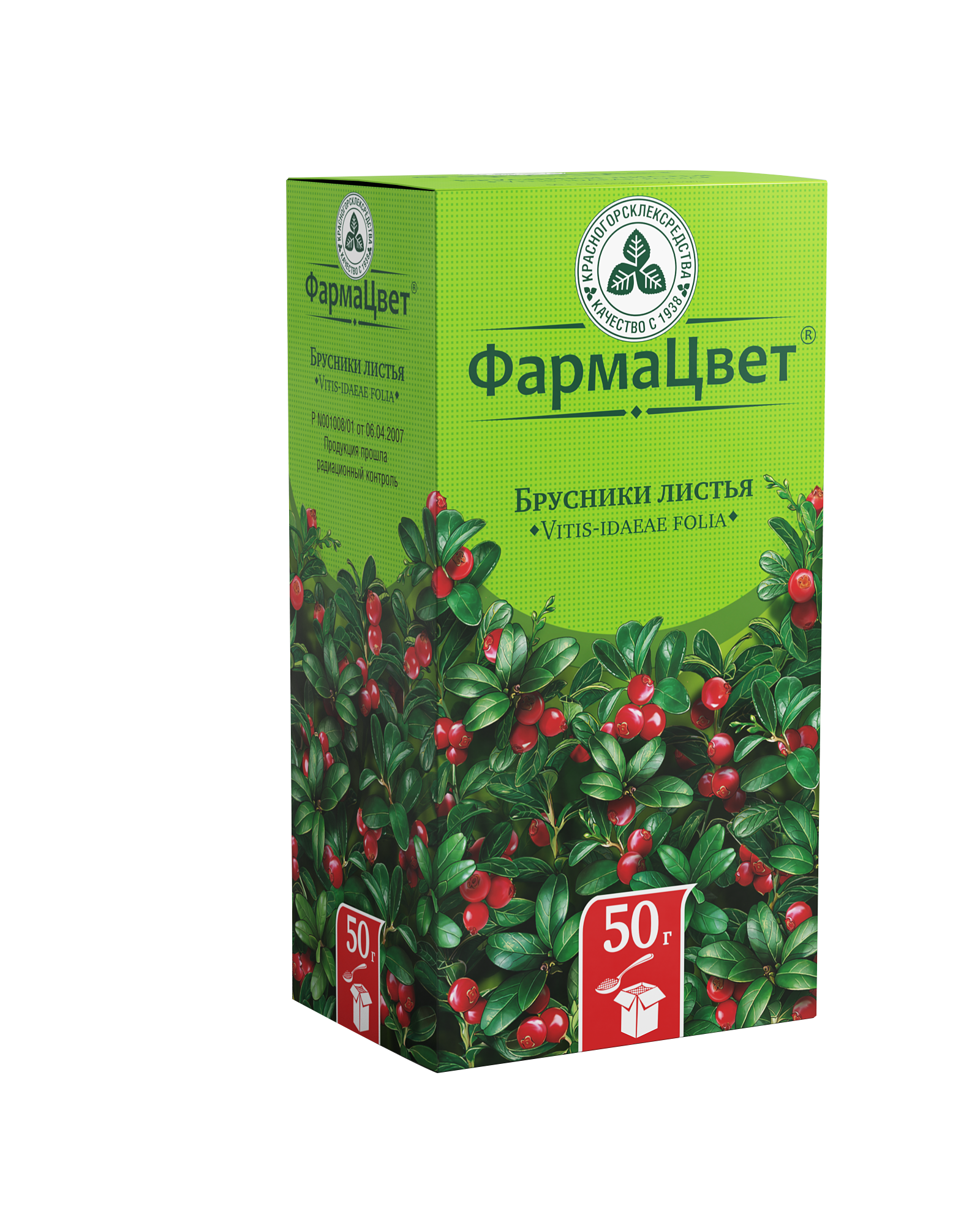 Брусники листья, сырье растительное измельченное, 50 г, 1 шт. фото