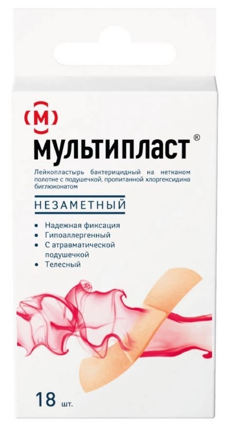 Мультипласт Бактерицидный лейкопластырь Незаметный, набор, 18 шт. фото